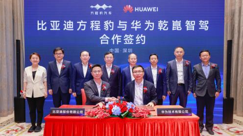360截图20240828190615015.jpg