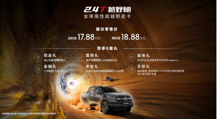 360截图20240830221315546.jpg