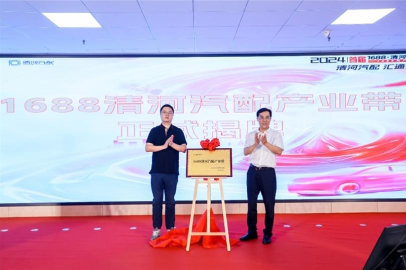 360截图20240830182621457.jpg