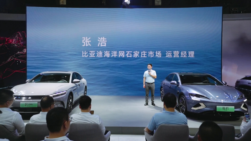 2025款汉、2025款海豹石家庄震撼上市