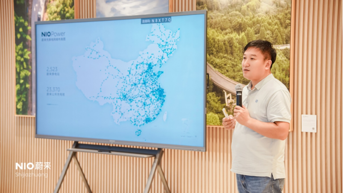 蔚来科技体验之旅通稿1859.png