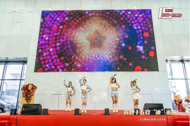 1嘉恒集团15周年庆典497.png