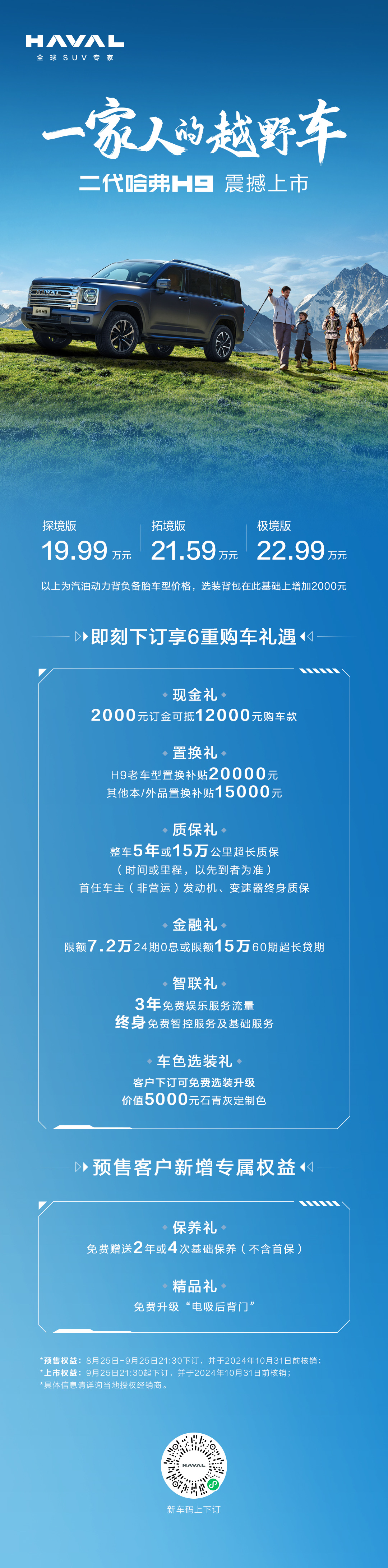 图片2221.jpg