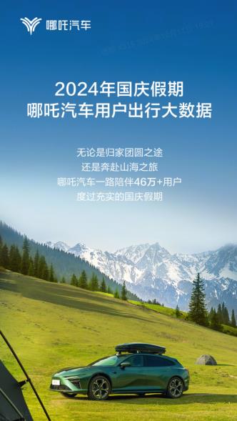 360截图20241012123450668.jpg