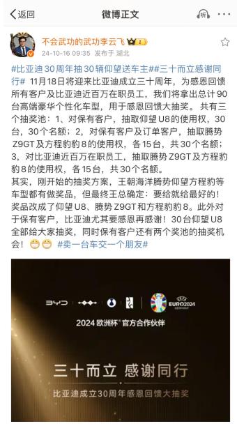 360截图20241016180932537.jpg