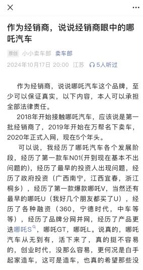 360截图20241019183141477.jpg