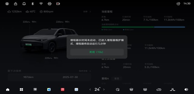 360截图20241024180010051.jpg