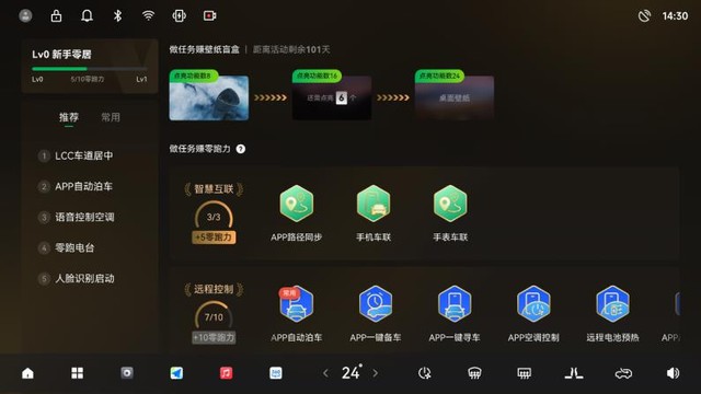 360截图20241024175946227.jpg