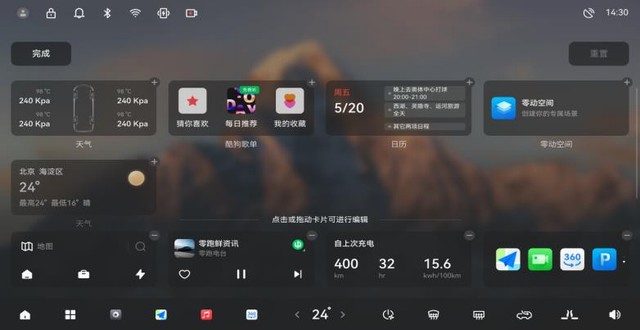 360截图20241024175908867.jpg