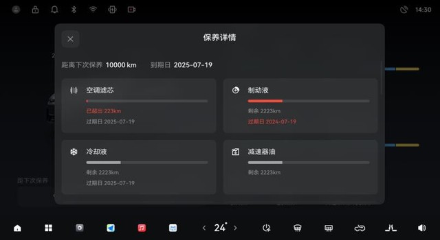 360截图20241024175957691.jpg