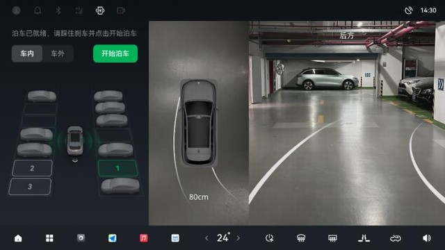 360截图20241024175818275.jpg