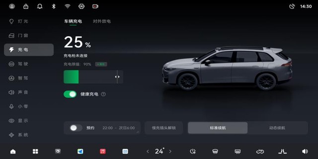 360截图20241024180030187.jpg