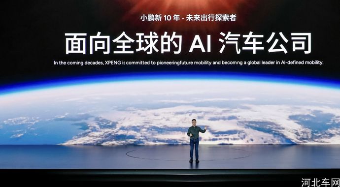 小鹏天玑AIOS重新定义AI智舱新时代