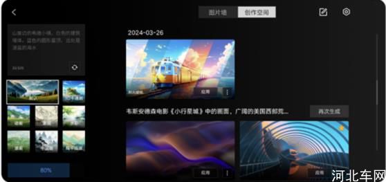 360截图20241109184958644.jpg