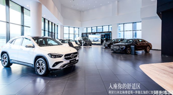 凝心聚力，星耀启航 | 利星行河北梅赛德斯-奔驰长轴距C级车媒体试驾会