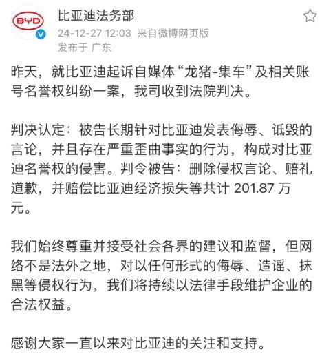 360截图20241227153159416.jpg