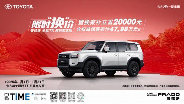 360截图20250105132643539.jpg
