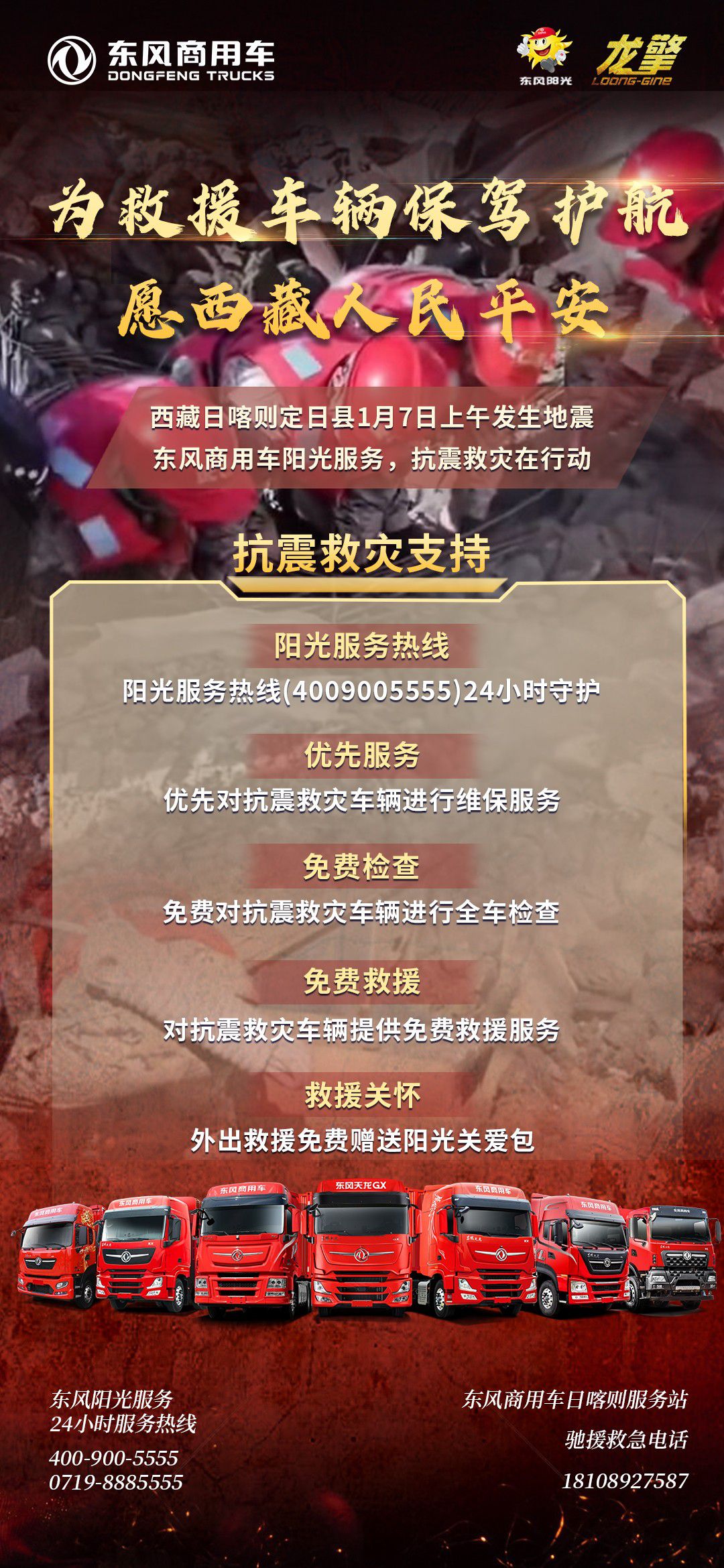 677e895c4849e.jpg