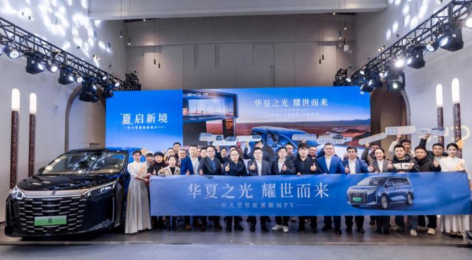 为中国品质家庭而来！比亚迪中大型智能旗舰MPV 夏 石家庄震撼上市