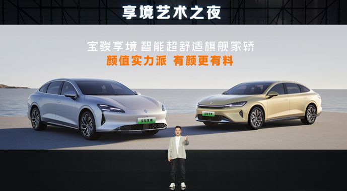 宝骏享境颜值实力派全网首发！宝骏×芭莎艺术联合举办2025年首场艺术展