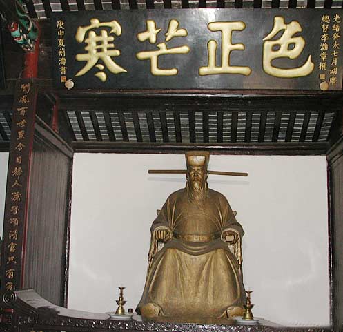 包公园