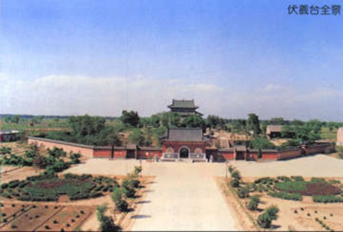 历史名址伏羲台