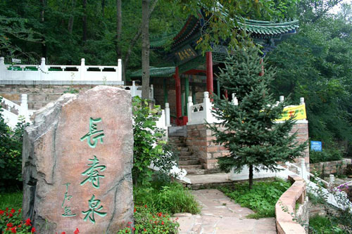 探寻长寿的秘密 邯郸长寿村