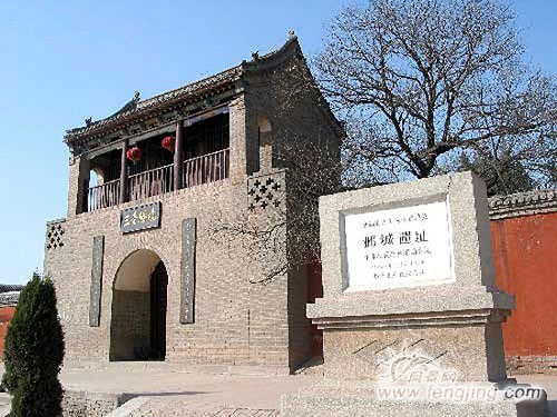 建安文学发祥地 邯郸邺城三台遗址