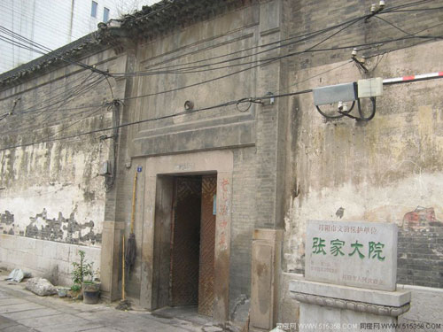 阳泉小布拉达宫 张家大院