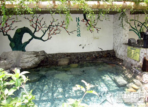 遵义枫香温泉