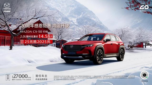360截图20250205155533435.jpg