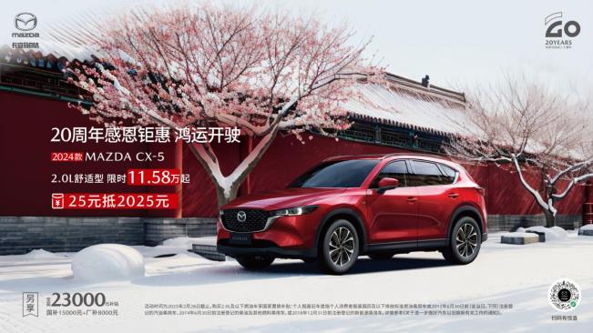360截图20250205155509066.jpg