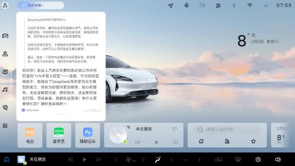 360截图20250208174508831.jpg