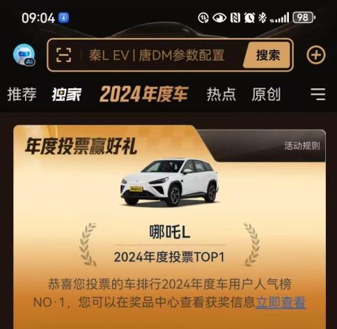 360截图20250210175110363.jpg