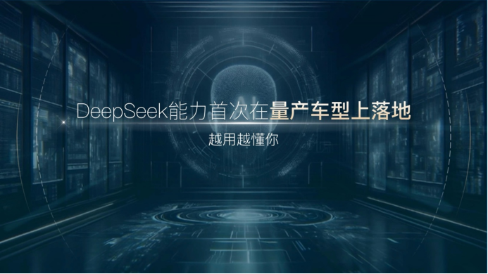 【新闻稿3-用户】心动表白、牛马午休、移动办公“全拿捏”！岚图知音OTA 2.0