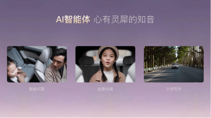 【新闻稿1】岚图知音OTA 2.0刷新行业四最！最全功能更新、首搭王炸导航、首发