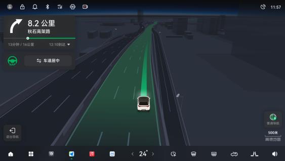 360截图20250220142816784.jpg