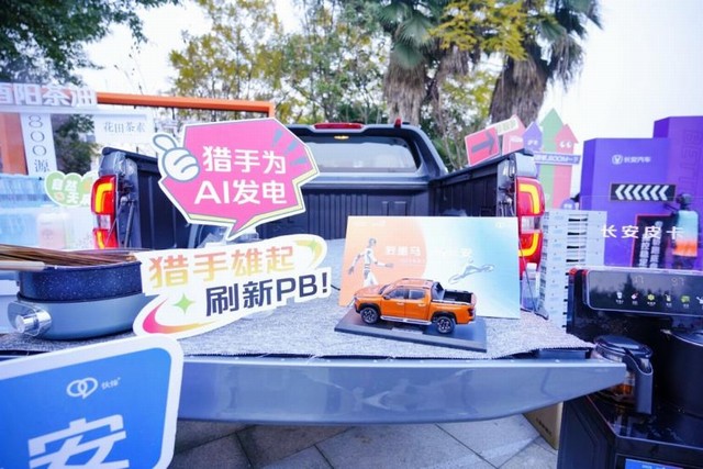 360截图20250302163711680.jpg