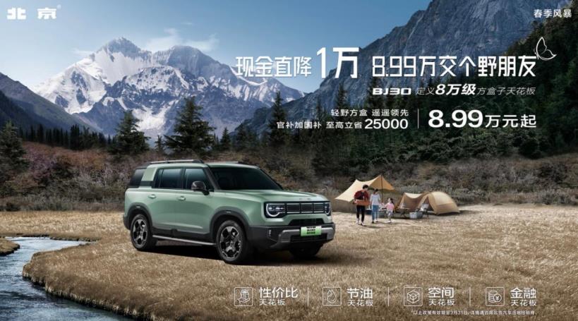 360截图20250304181225332.jpg