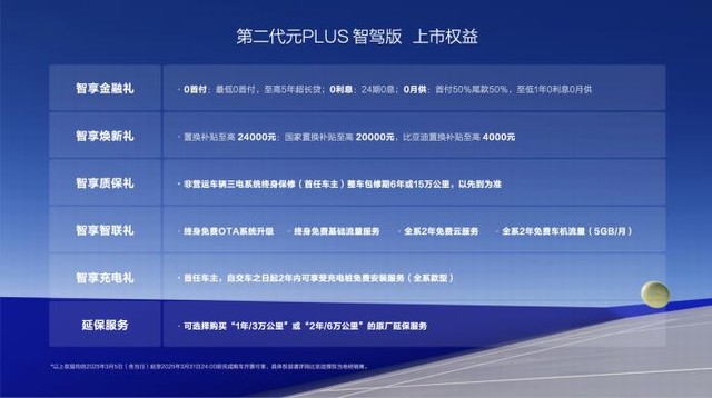 360截图20250305182245227.jpg