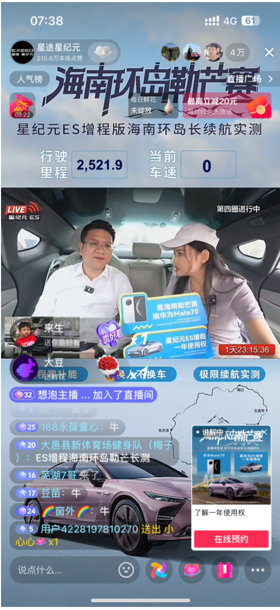 截屏2025-03-10 15.22.02.png