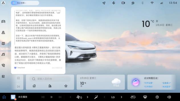 360截图20250314102212093.jpg