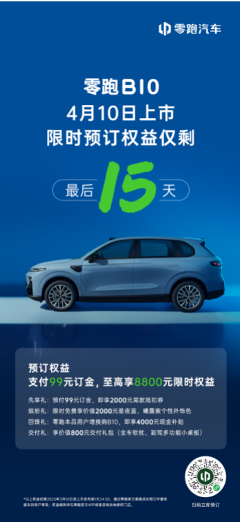 截屏2025-03-26 20.57.11.png