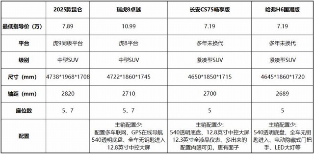 360截图20250328214807305.jpg