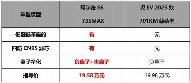 360截图20250402213754924.jpg