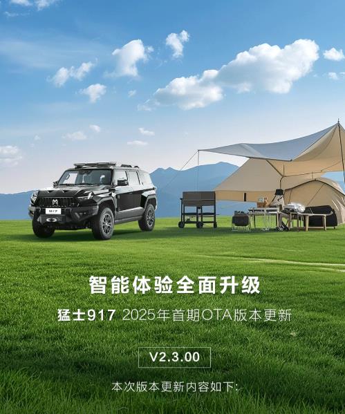 360截图20250410165735431.jpg