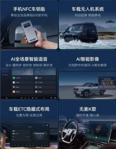360截图20250501184207558.jpg