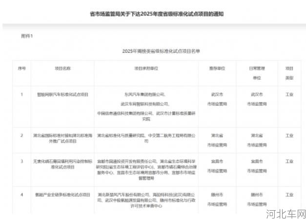 360截图20250724201656680.jpg