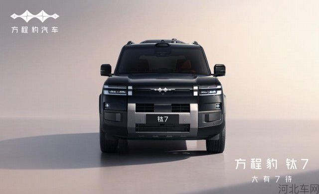 360截图20250725165406827.jpg
