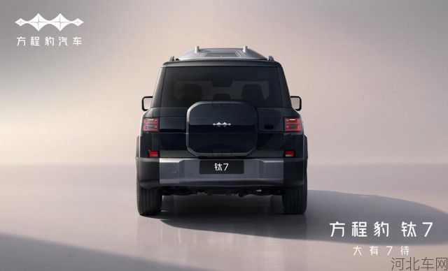 360截图20250725165417948.jpg
